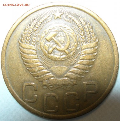 3 копейки 1951 до 17.04.2015 22:00 - СССР 3 копейки 1951 герб.JPG