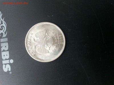 2 рубля 2009 года брак - 3a_hqhIY_xs