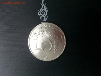 2 рубля 2009 года брак - FZXRUcosnpE