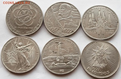 Юб. рубли СССР 6шт. до 17.04.15 в 22.00 - 6_USSR_2_1