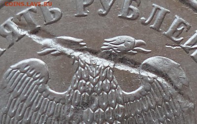 5 р 2013 г ММД - засор шт. или брак заготовки? - 5р13 з1.JPG