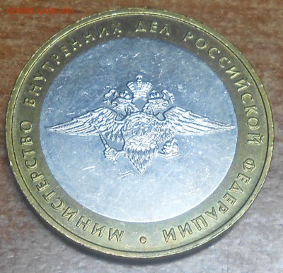 Министерства ММД шт А или шт Б - DSCN2512