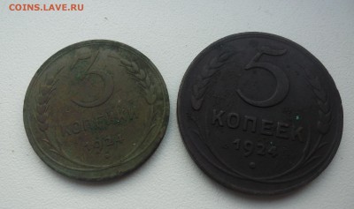 уставшая медь 1924г - SAM_2358.JPG