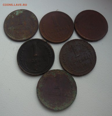 уставшая медь 1924г - SAM_2354.JPG