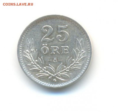 Ag. Швеция 25 эре 1937. XF . до 15.04 22:00 - 5