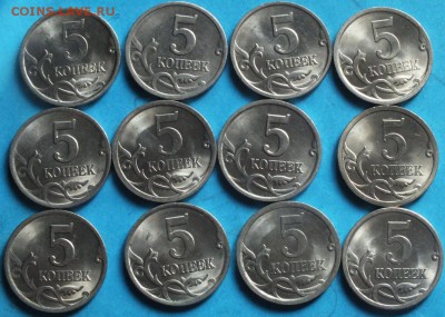 набор 5копеек 1997г-09гСП,12шт, блеск,отличные-18.04.15г - Изображение 011