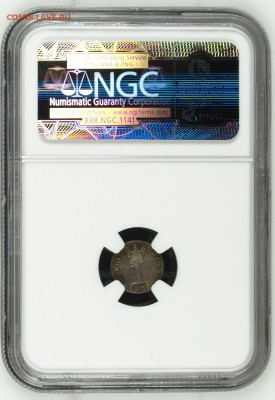 ПЕННИ 1800 NGC MS62 до 18 апреля в 22-00 по Москве - image