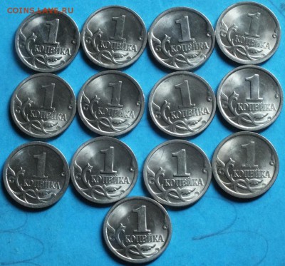 набор 1копеек 1997г-09гСП,13шт, люкс.-18.04.15г - Изображение 021