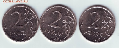 2 руб 2011 ммд  полный раскол 2 шт и встречные расколы  1 шт - IMAGE0007.JPG