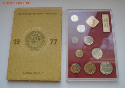 Твёрдый набор 1977 ЛМД до 22-00 17.04.15 - DSC_0915 (2).JPG