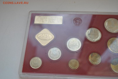 Твёрдый набор 1977 ЛМД до 22-00 17.04.15 - DSC_0919.JPG