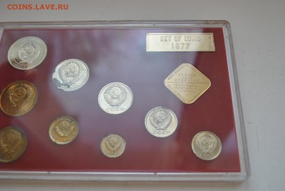 Твёрдый набор 1977 ЛМД до 22-00 17.04.15 - DSC_0921.JPG