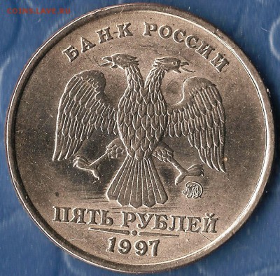 РФ. 5 рублей 1997г. ММД. Расколы Шт. До 18.04.2015г - Изображение 023