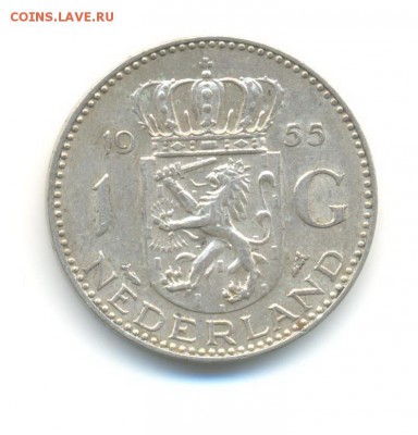 Ag. Нидерланды 1 гульден 1955. XF. до 15.04 22:00 - 10