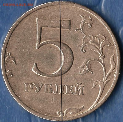 РФ. 5 рублей 1997г. ММД. Расколы Шт. До 18.04.2015г - Изображение 029