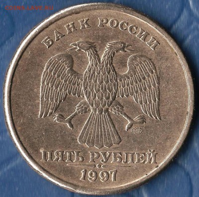 РФ. 5 рублей 1997г. ММД. Расколы Шт. До 18.04.2015г - Изображение 032