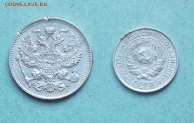 Полтина 1924 год ПЛ + бонус - Б2