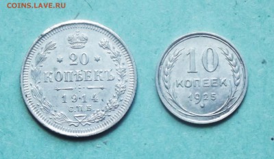 Полтина 1924 год ПЛ + бонус - Б1