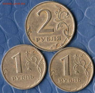 РФ. 5 рублей 1997г. ММД. Расколы Шт. До 18.04.2015г - Изображение 033