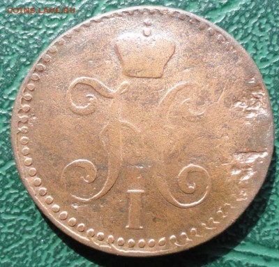 2 Копейки 1841 г. СМ окон. 14.04.2015 г. 22-00 МСК. - 2