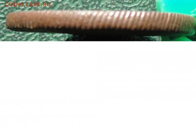 2 Копейки 1768 г. КМ окон. 14.04.2015 г. 22-00 МСК. - 33