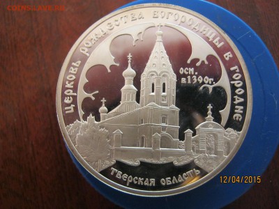 3 РУБЛЯ 2004 года. - 3 РУБЛЯ 2004 ГОДА.JPG