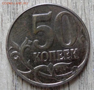 5 рублей 1991 г отсутствие или не прочекан монетного двора - SAM_3665.JPG