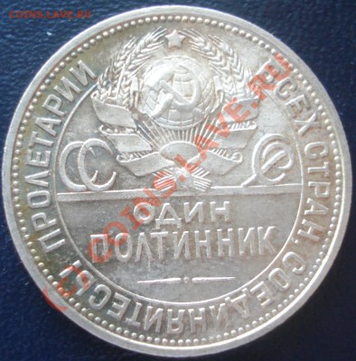 Штемпельные полтинники 1924,1925,1926 предпродажная - 1 1924 аверс.JPG