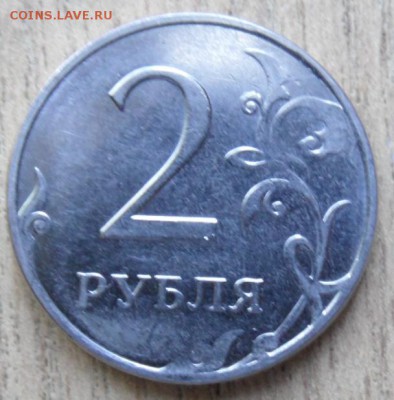 5 рублей 1991 г отсутствие или не прочекан монетного двора - SAM_3668.JPG