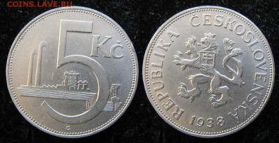 Чехословакия 5 крон 1938: до 18.04.15 в 22.00 - 9 3 Чехословакия 5 крон 1938   123
