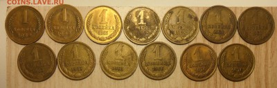 Подборка 1коп. 1949,61,62,63,65,66,76гг. - 4