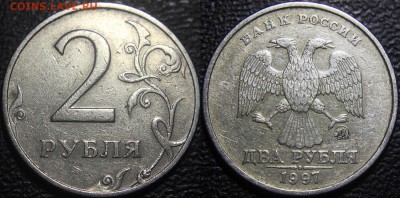 Вопросы по разновидам от viktory-ok - 2 руб 1997 - Шт.1.3А1