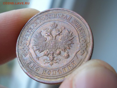 3 копейки 1915 г. -некопанина! - CIMG4702.JPG