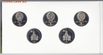 Набор Культура и традиции Росии, ПРУФ. До 15.04.15 22:00 МСК - 8