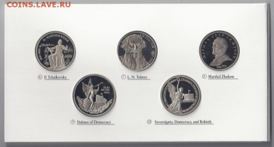 Набор Культура и традиции Росии, ПРУФ. До 15.04.15 22:00 МСК - 5