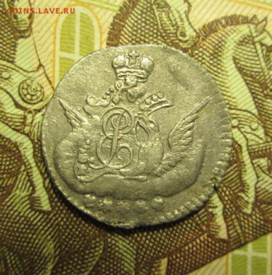 5 копеек 1757 года ( орёл в облаках ) - IMG_3715.JPG