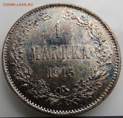 Марка 1915 UNC до 18 апреля в 22-00 по Москве - DSC01997.JPG
