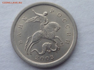 1 коп 2003г сп шт.2.22 и 3.211 ? - 02-5