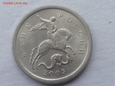 1 коп 2003г сп шт.2.22 и 3.211 ? - 02-7