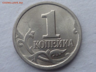1 коп 2003г сп шт.2.22 и 3.211 ? - 02-8