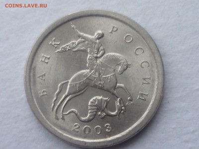 1 коп 2003г сп шт.2.22 и 3.211 ? - 02-9
