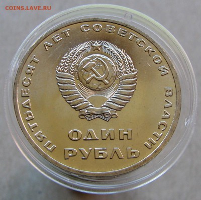 3 х 1 рубль 1965-75 АЦ. До 15.04.15 22:00 МСК - IMG_0294.JPG