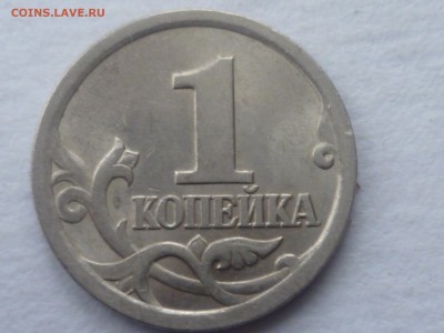 1 коп 2003г сп шт.2.22 и 3.211 ? - 032-1
