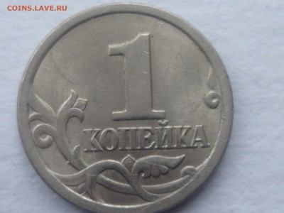 1 коп 2003г сп шт.2.22 и 3.211 ? - 032-7