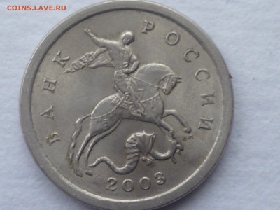 1 коп 2003г сп шт.2.22 и 3.211 ? - 032-9