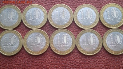 ВЫборг СПМД 10 монет до 14.04.15 21-00 МСК - 2015-04-12-1565