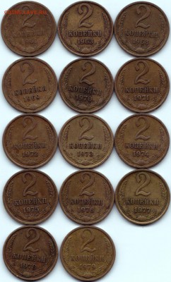Погодовка 2 коп 1961 63 68-79гг. до 18.04.15. 22-30 Мск - Погодовка 2 коп 1961 63 68-79гг. (3)
