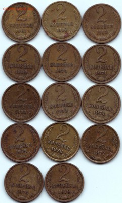 Погодовка 2 коп 1961 63 68-79гг. до 18.04.15. 22-30 Мск - Погодовка 2 коп 1961 63 68-79гг.