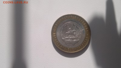 Полный Раскол Республика Башкирия ! Прошу оценки! - 2015-04-05-1403