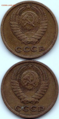 2 коп 1973 шт.1.12 - 2 коп 1973 шт.1.12 (2)